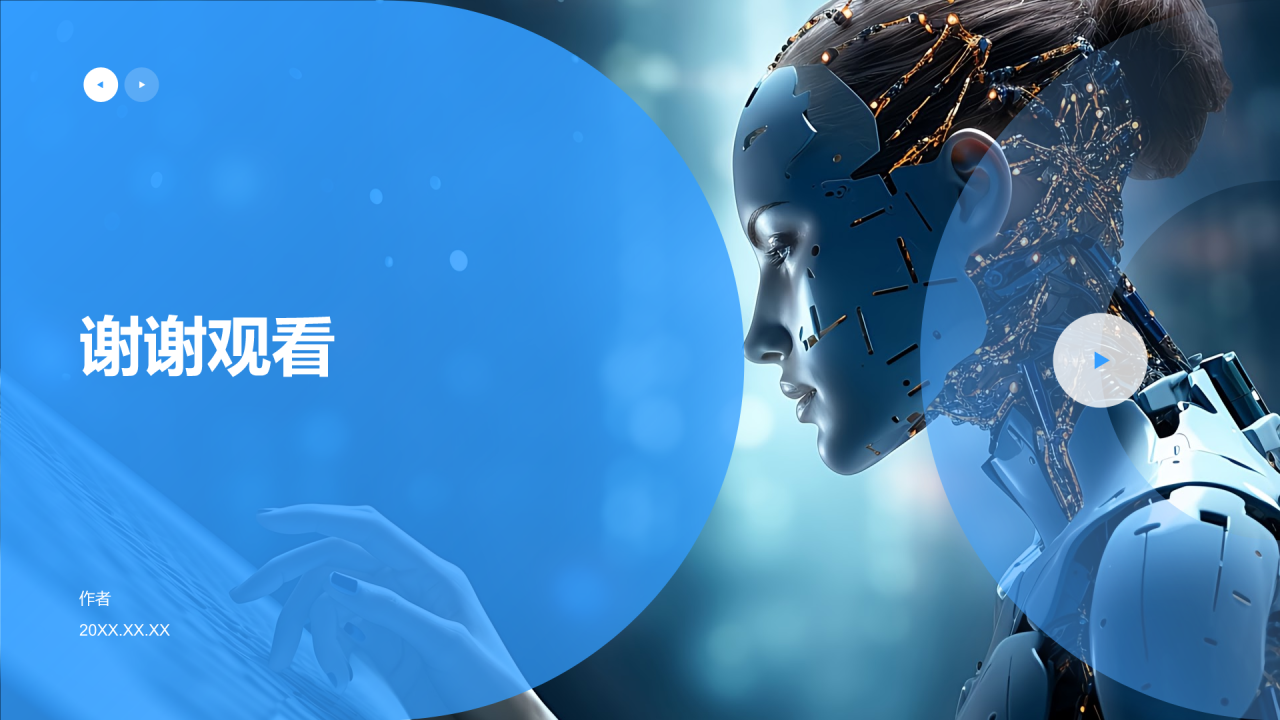 机械制造产业现状与发展趋势