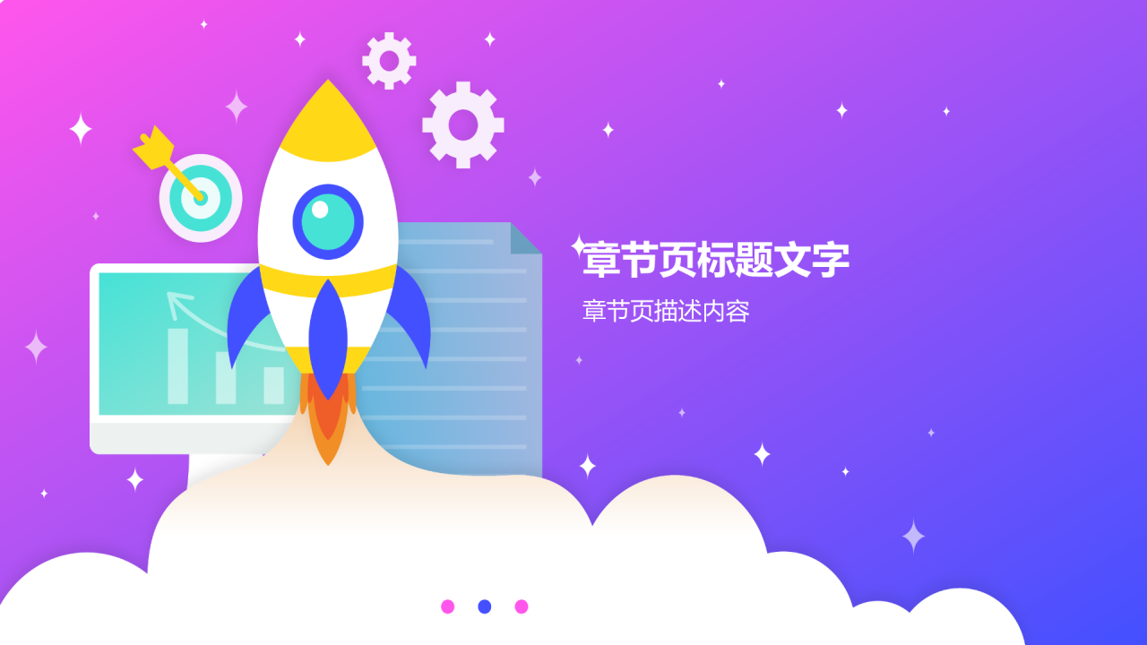 大学生
职业规划大赛PPT