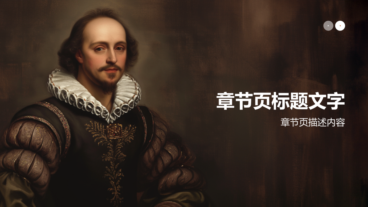大学生国外文学知识竞赛PPT主题