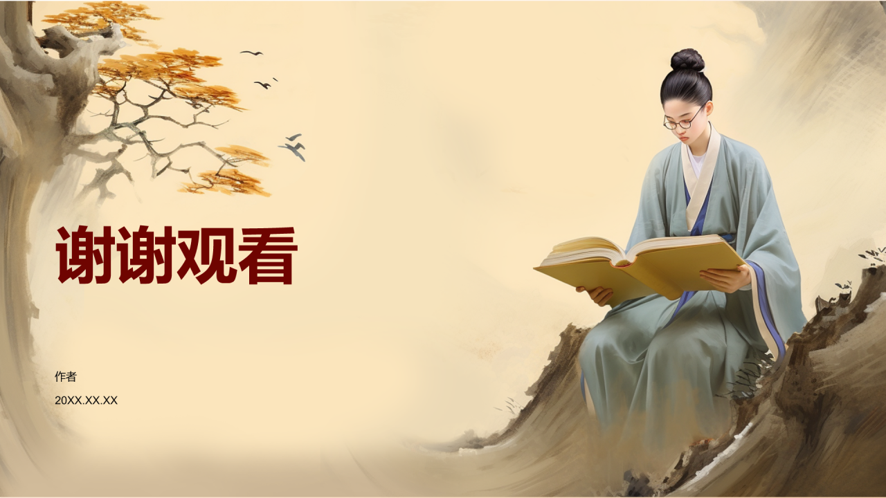 橙色复古风防近视PPT主题