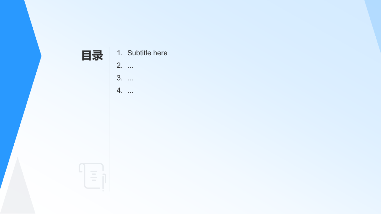 年终述职报告