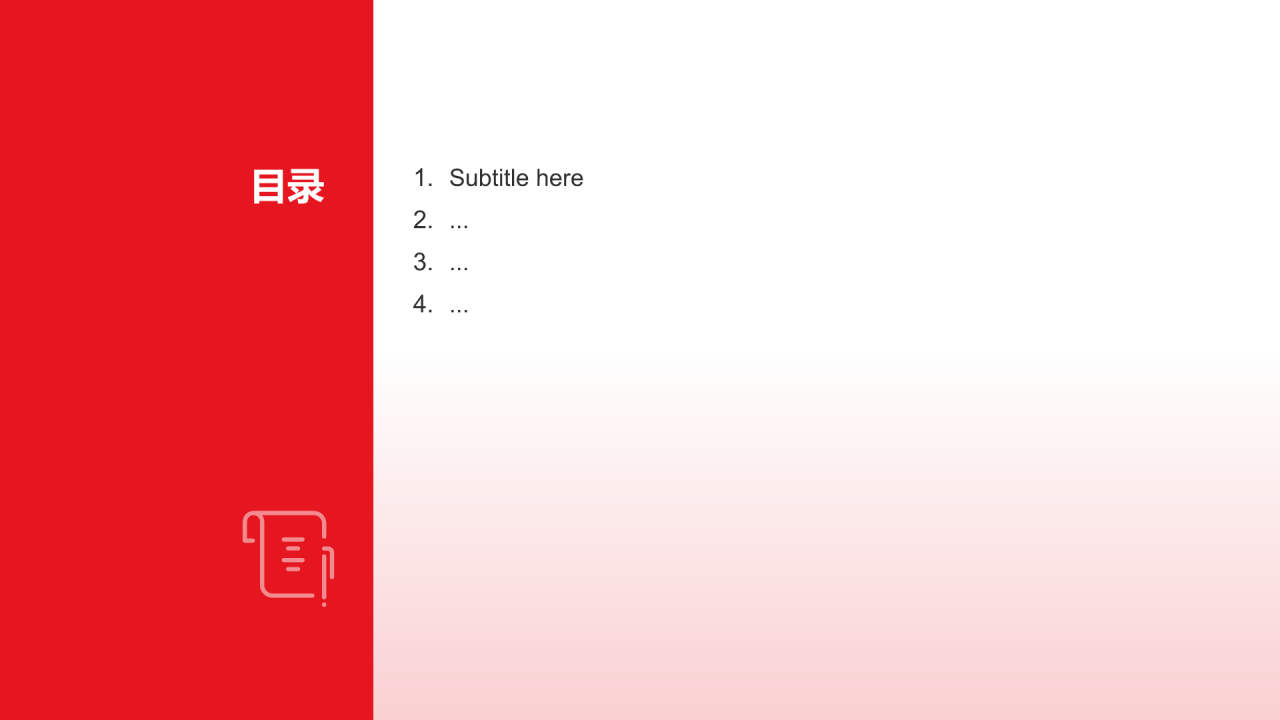 五四运动五四精神PPT主题