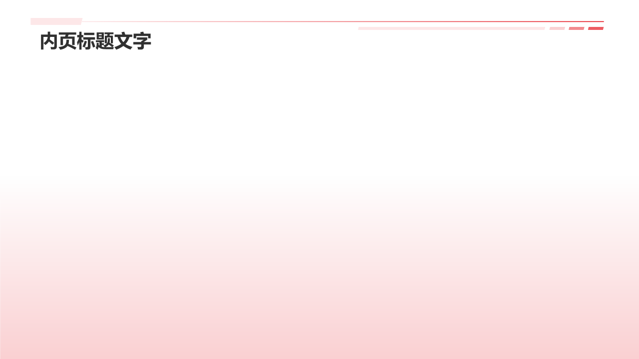 五四运动五四精神PPT主题