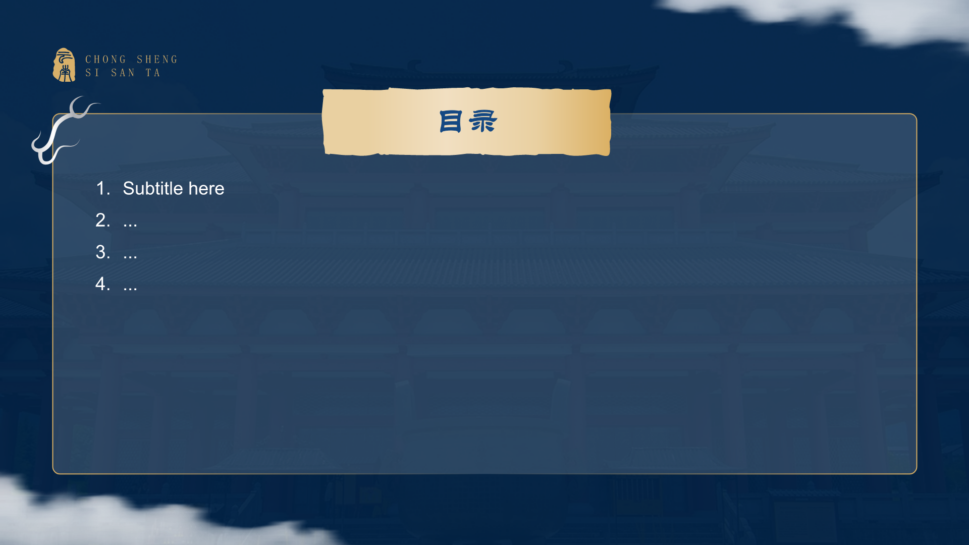 黑神话悟空取景崇圣寺三塔