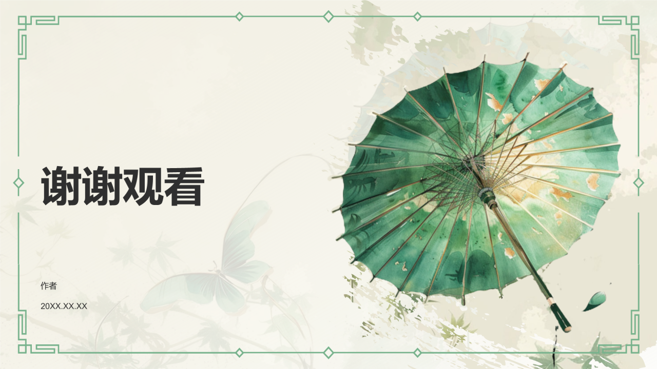 油纸伞传统工艺知识普及PPT主题