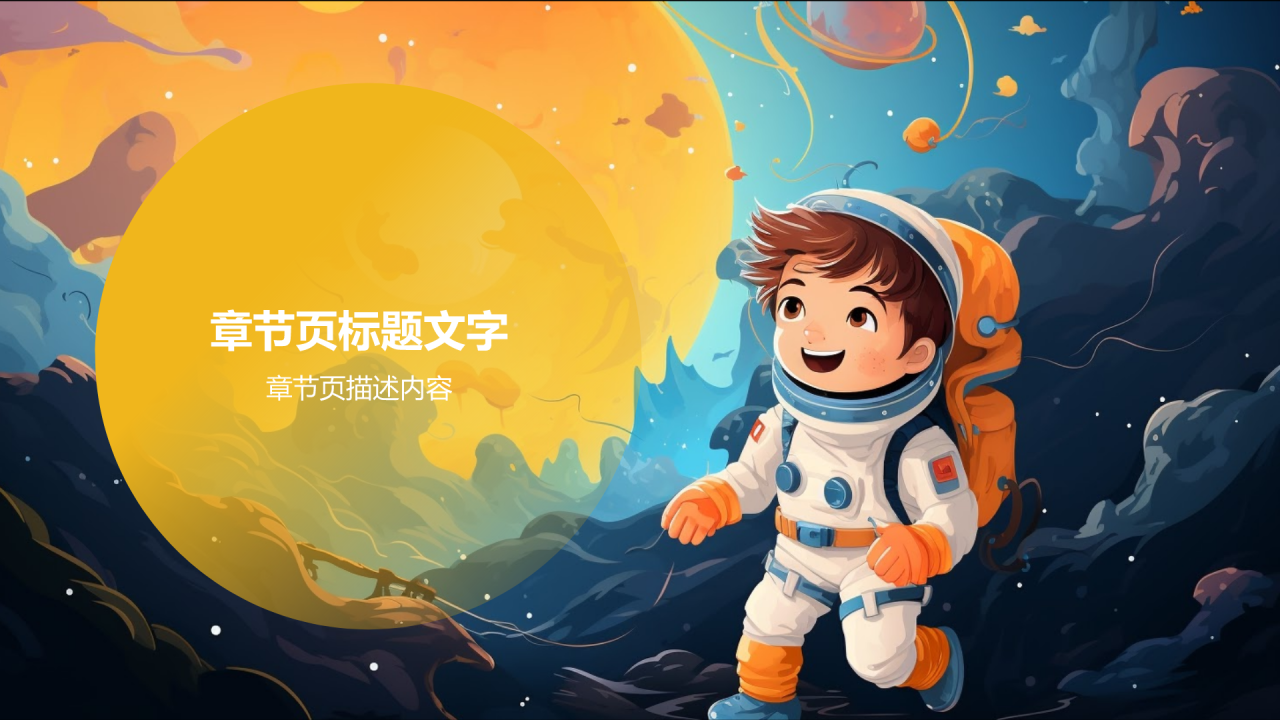 教育培训年终盘点