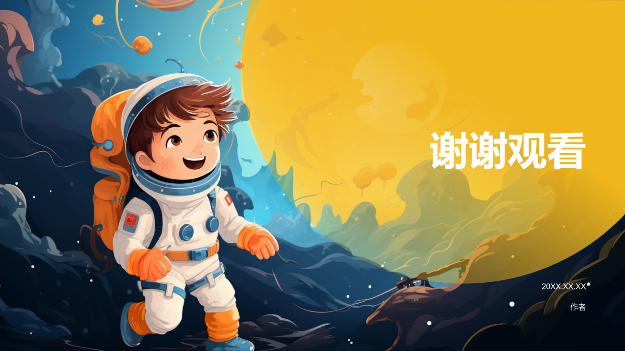 教育培训年终盘点