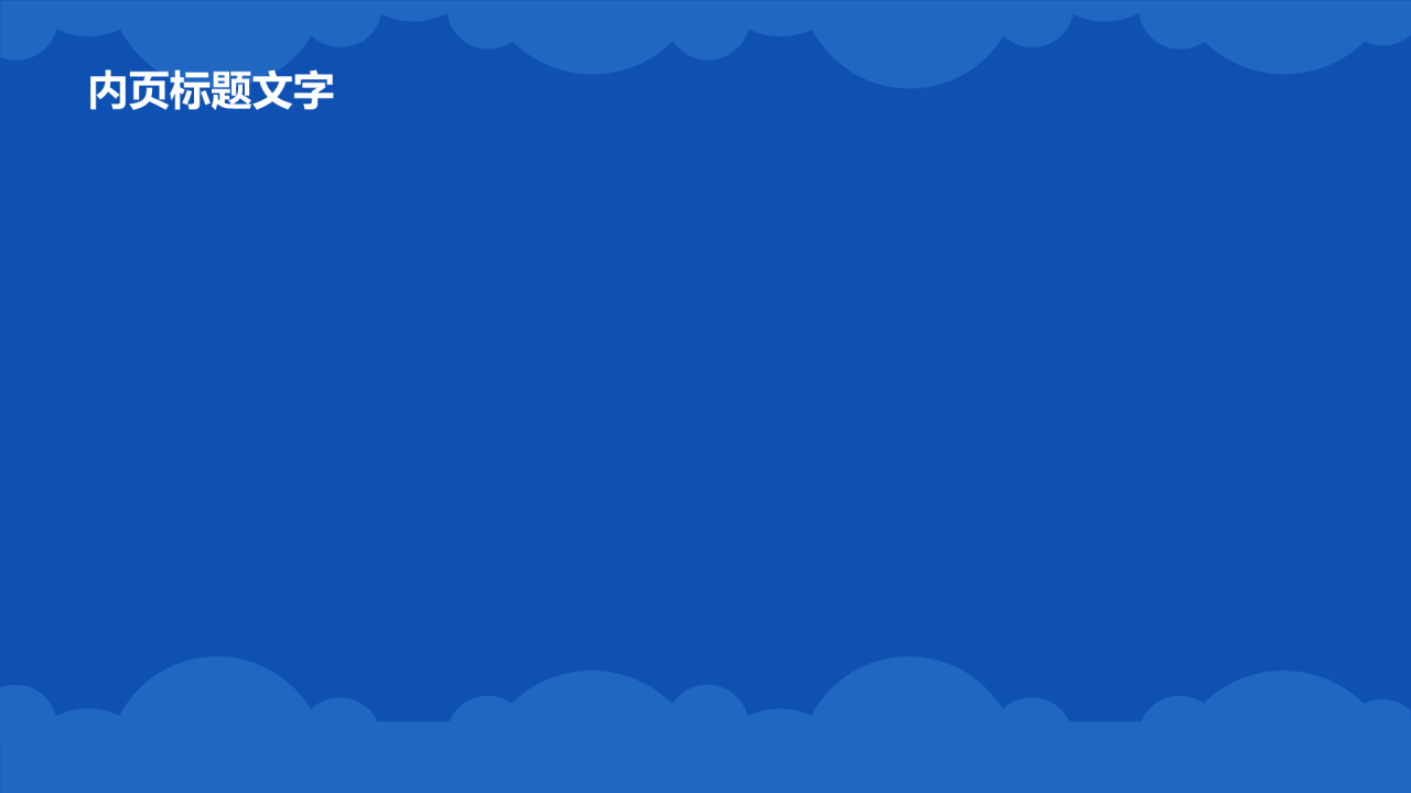 英语学习成果汇报展示PPT