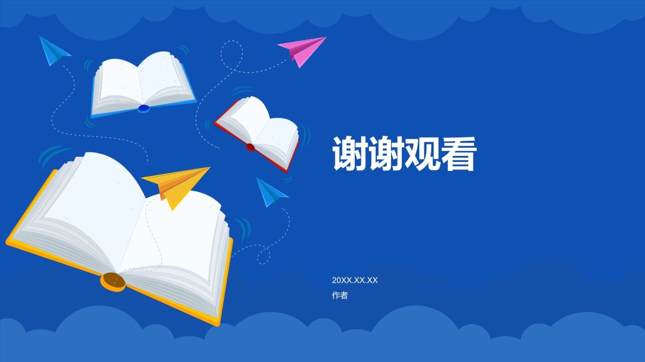 英语学习成果汇报展示PPT