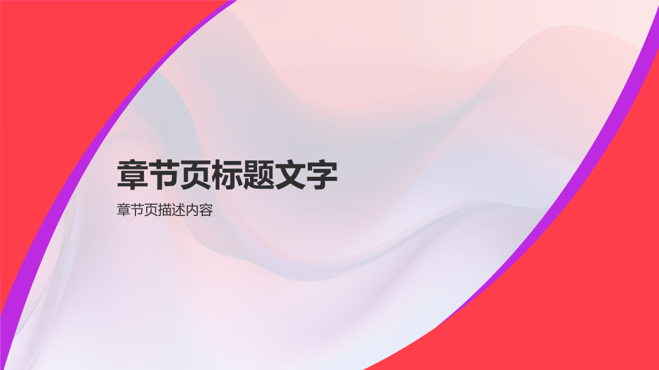传媒行业人才培养研讨会