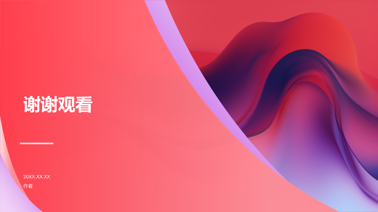 传媒行业人才培养研讨会