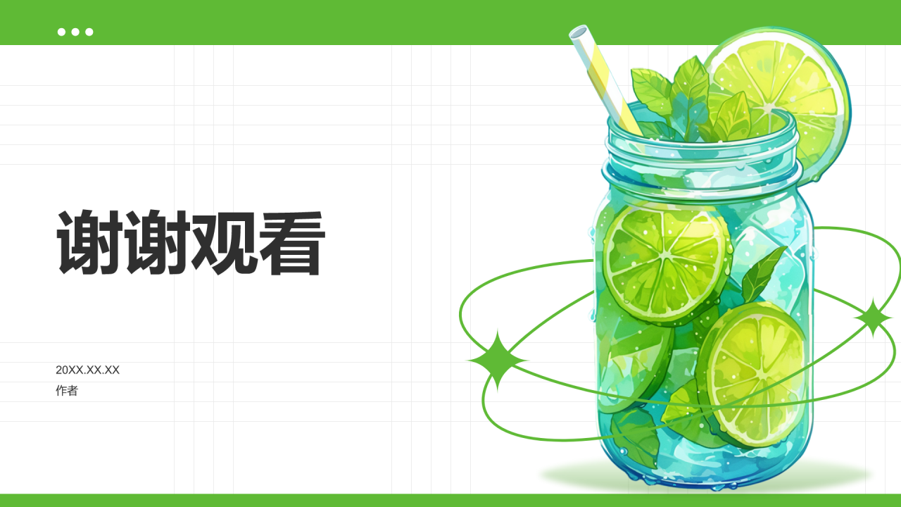 夏季新品奶茶饮料推荐PPT主题