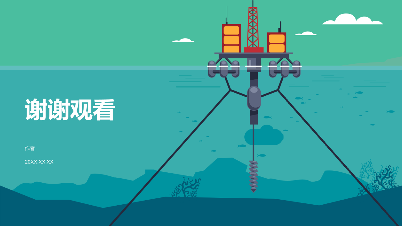 绿色插画风入职培训PPT主题