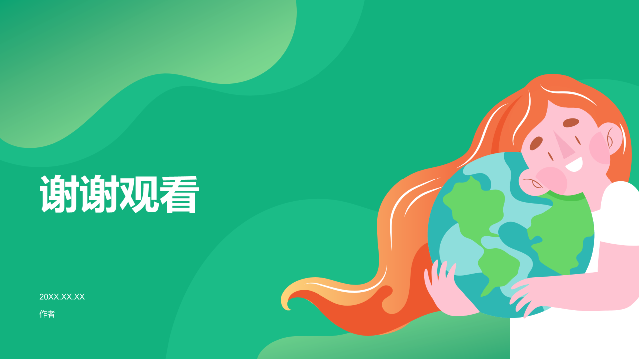绿色插画风大学生志愿服务PPT