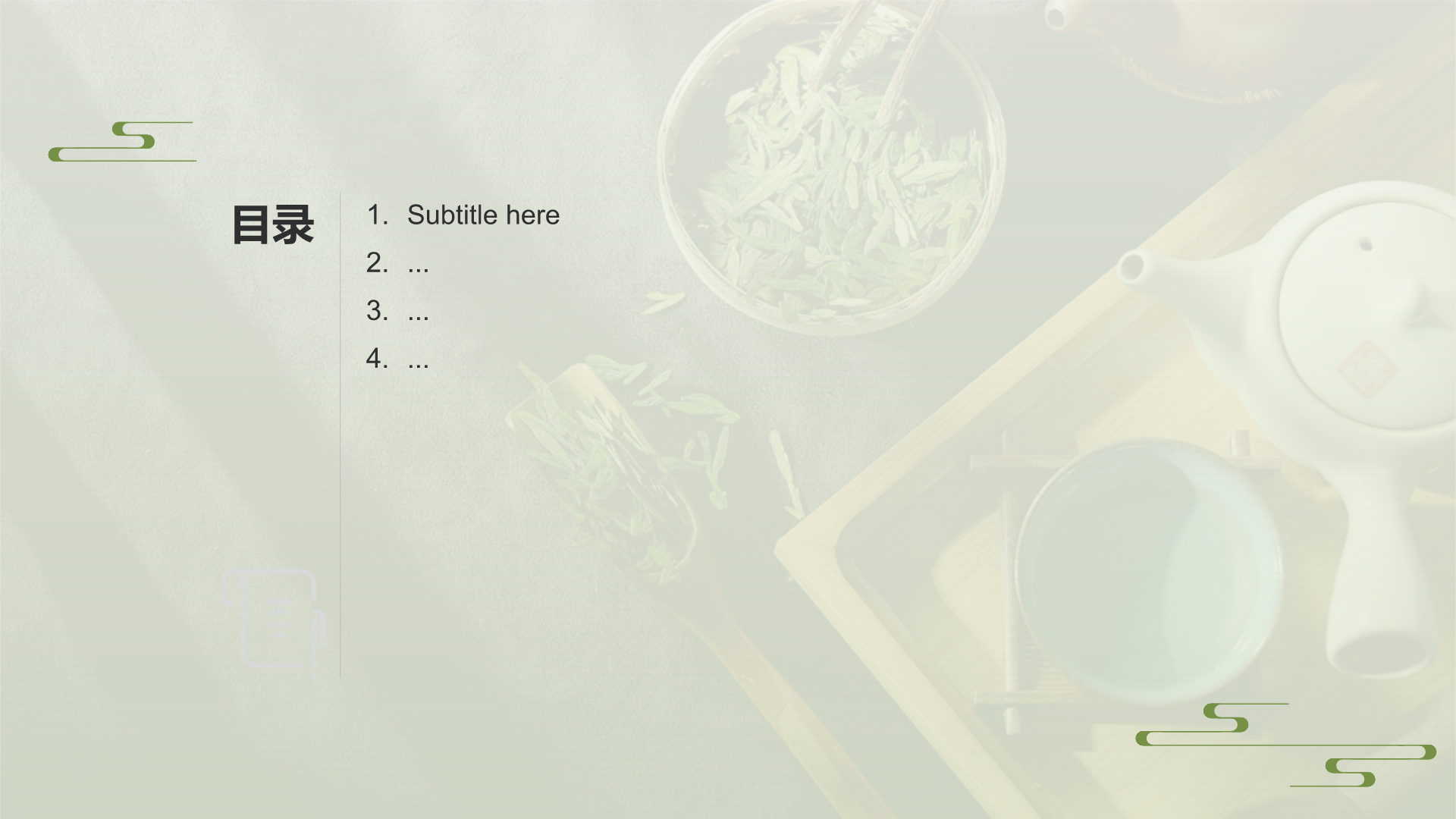 黑色复古风三伏天PPT主题