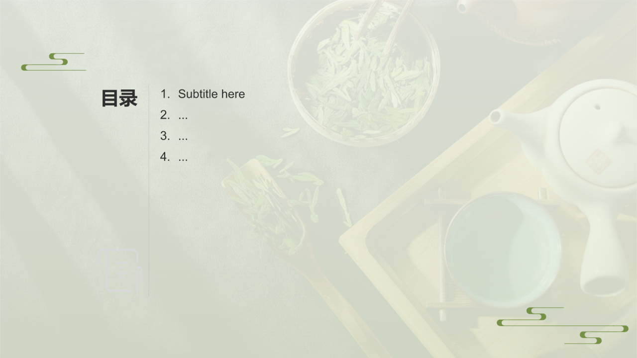 黑色复古风三伏天PPT主题