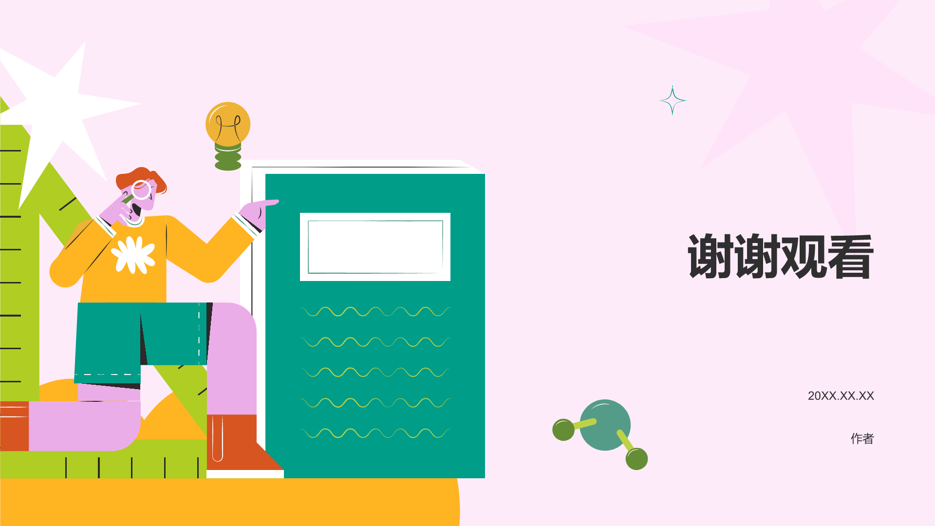 小学英语教学公开课PPT主题