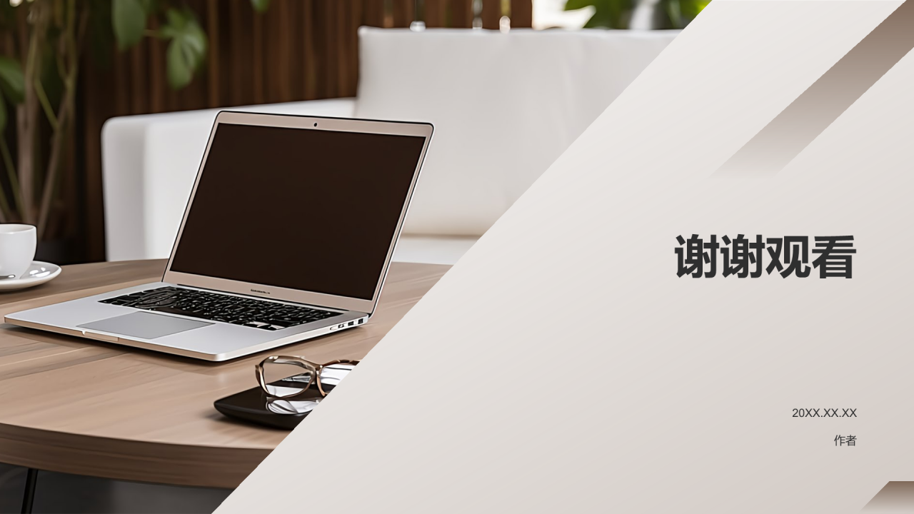 行政事务高效管理