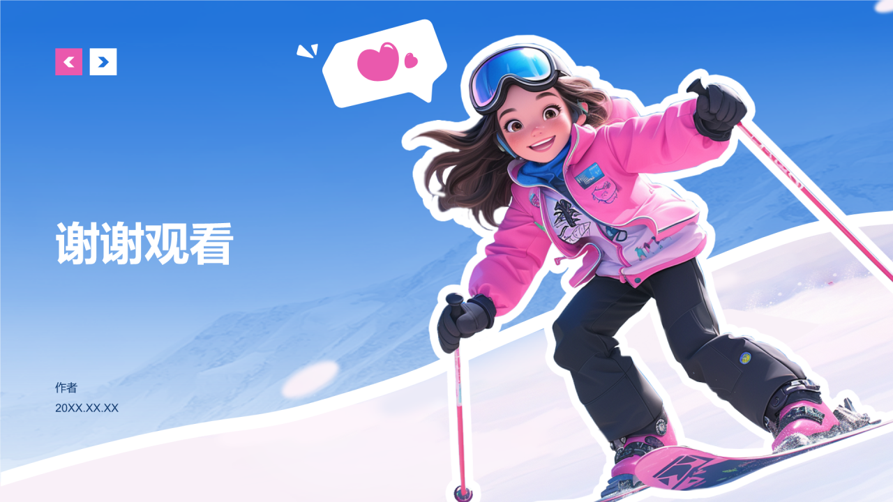 蓝色插画风活动复盘分析PPT主题