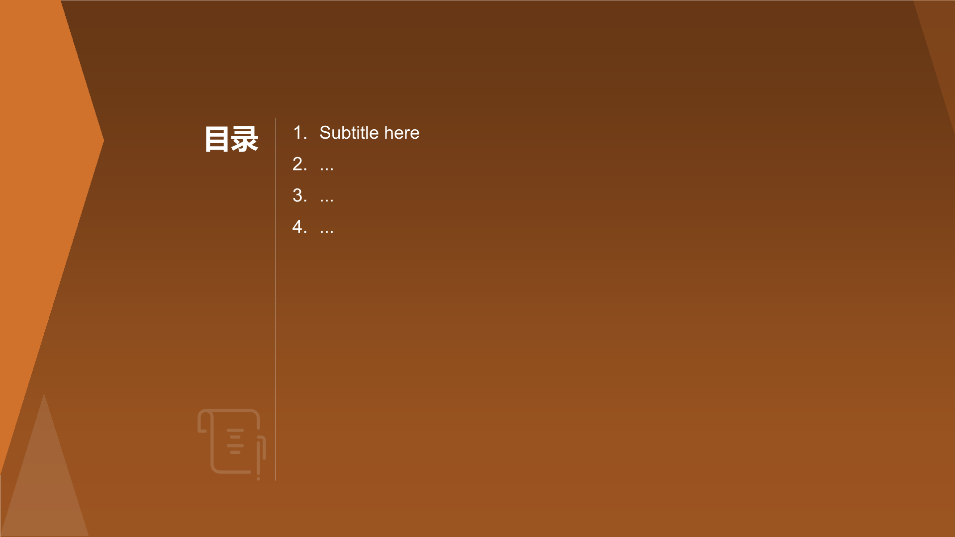 伦勃朗·哈尔曼松·凡·莱因介绍PPT主题