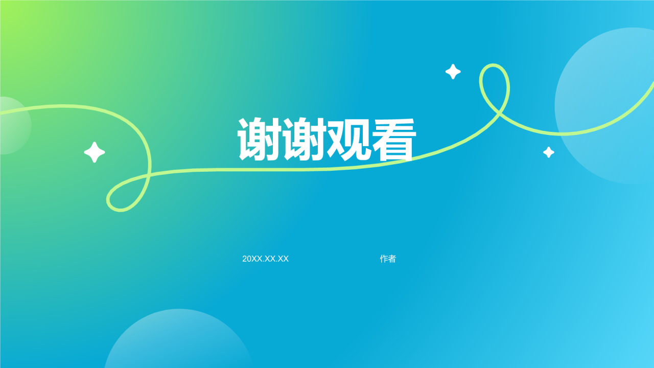 蓝色渐变风UI/UX作品集PPT主题