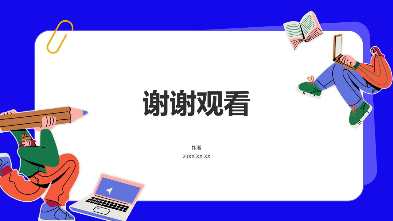 大学生班委竞选
自我介绍PPT主题
