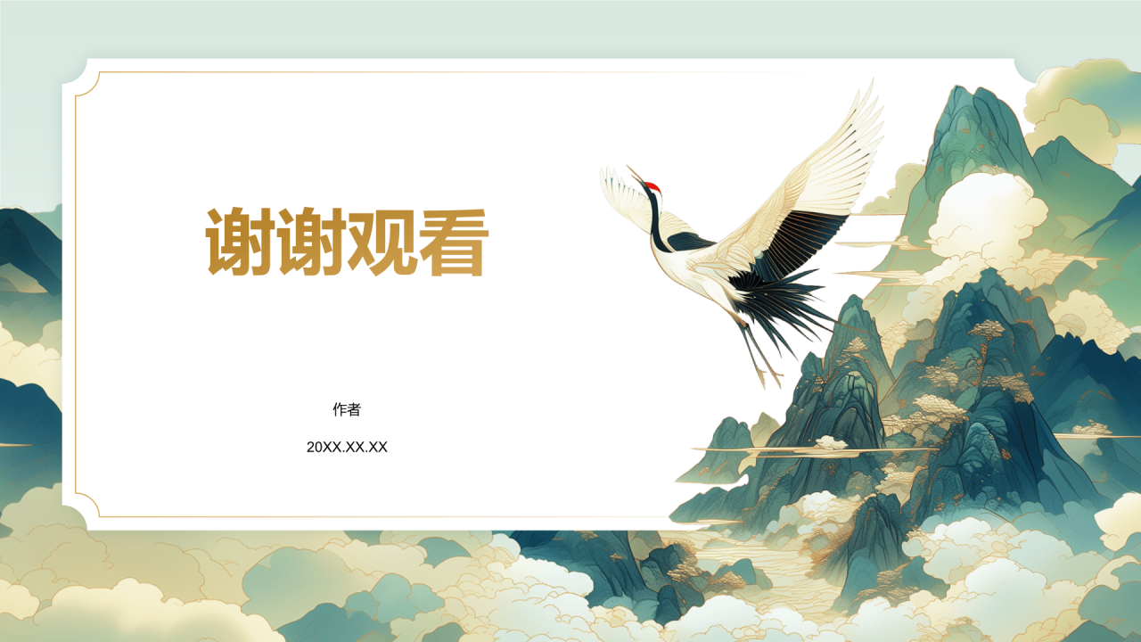 项目进展报告PPT主题