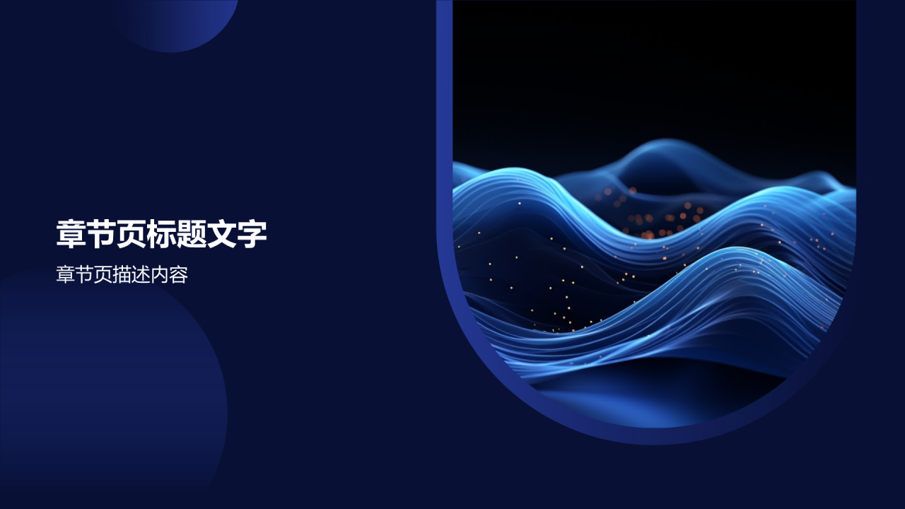 线上线下融合营销活动