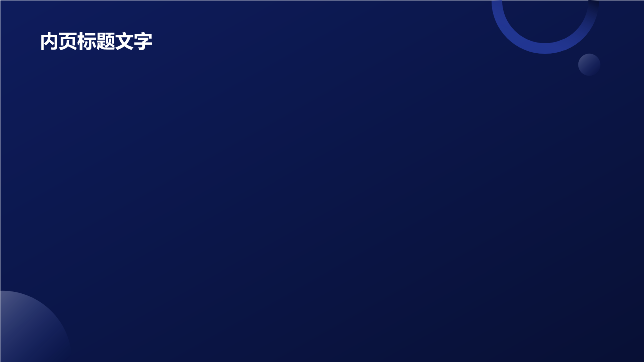 线上线下融合营销活动