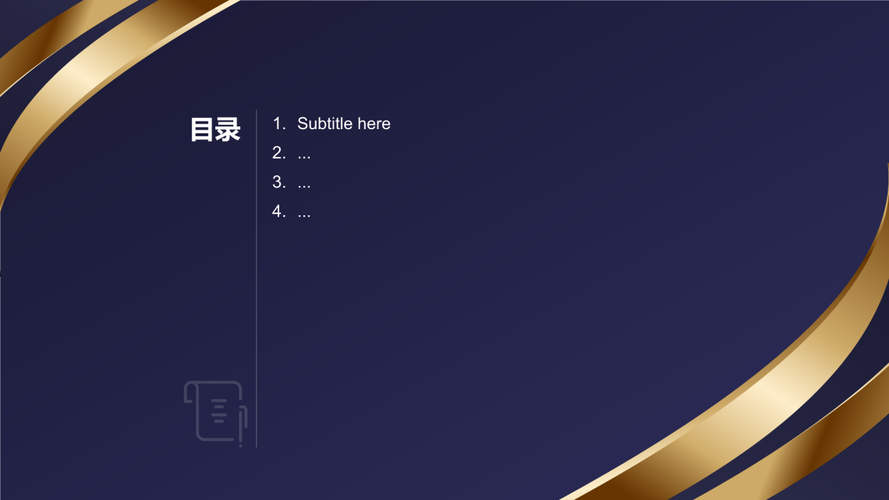 蓝色简约风国家奖学金答辩PPT主题