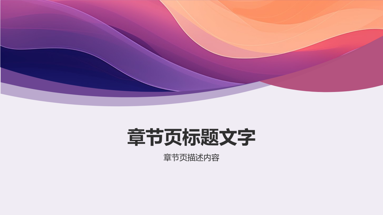 时尚潮流：创意相册图集设计