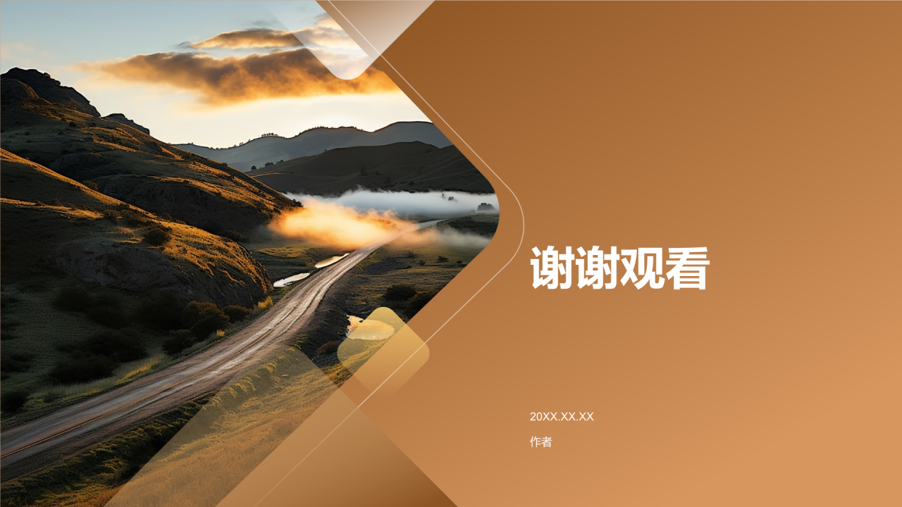 驾驶员安全教育手册