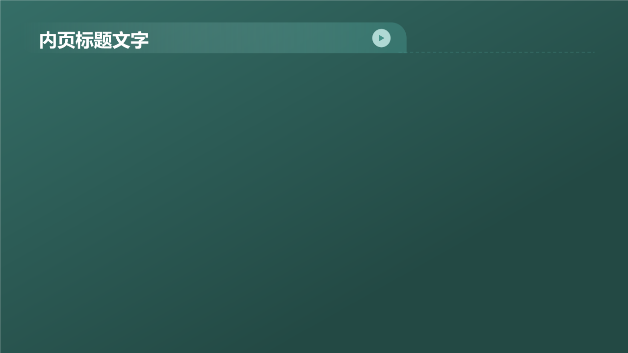 小学期末班会PPT主题