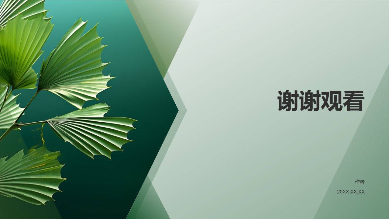 环保公益摄影大赛佳作