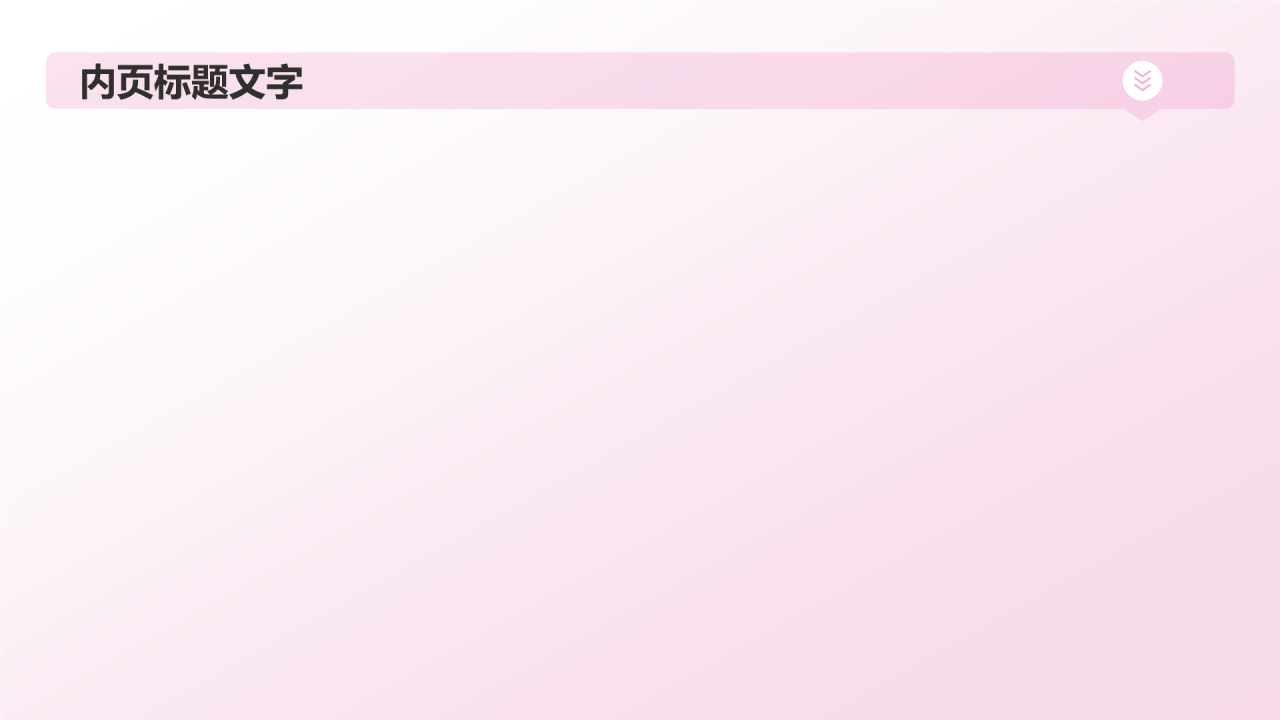 媒体受众画像研究报告PPT主题