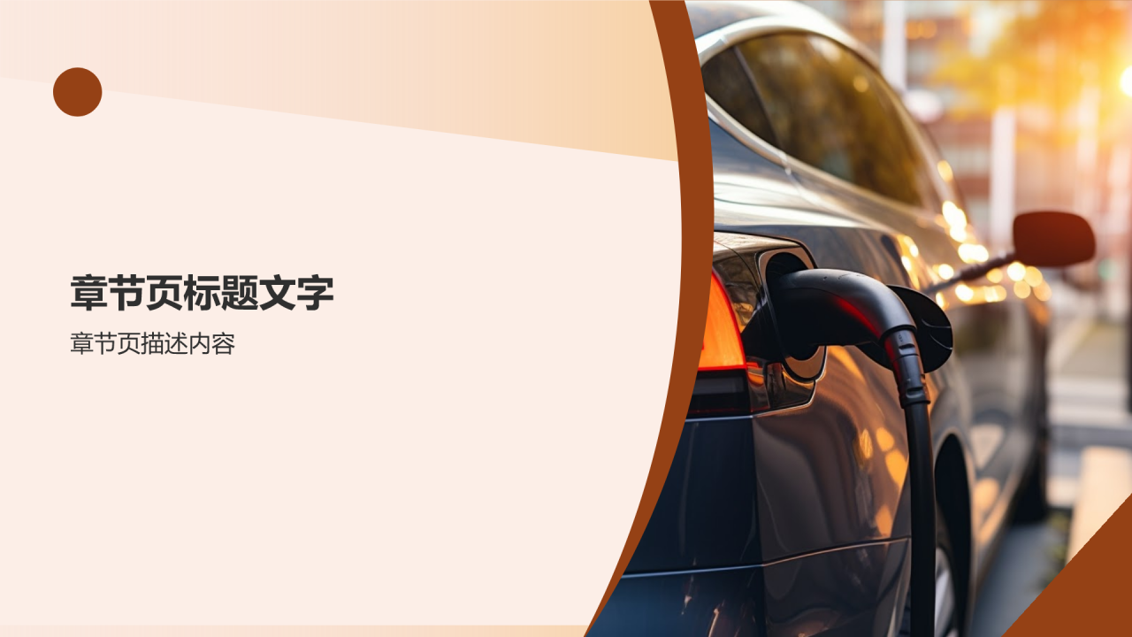 无人驾驶汽车