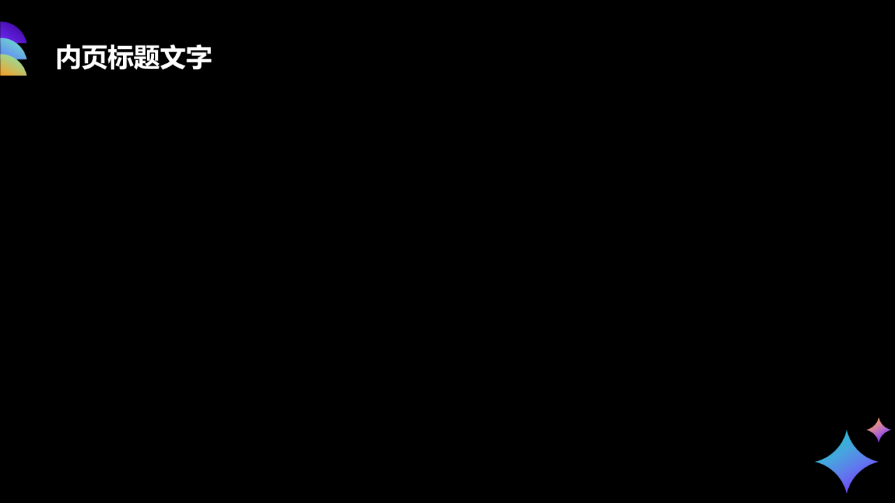 紫色3D风互联网行业年中总结汇报PPT