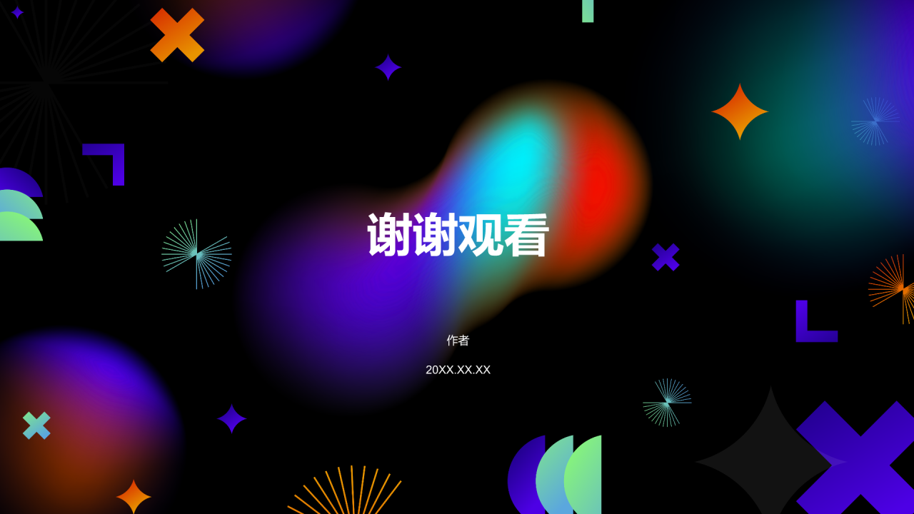 紫色3D风互联网行业年中总结汇报PPT