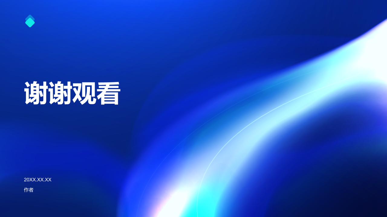 IT互联网行业年中工作总结PPT主题