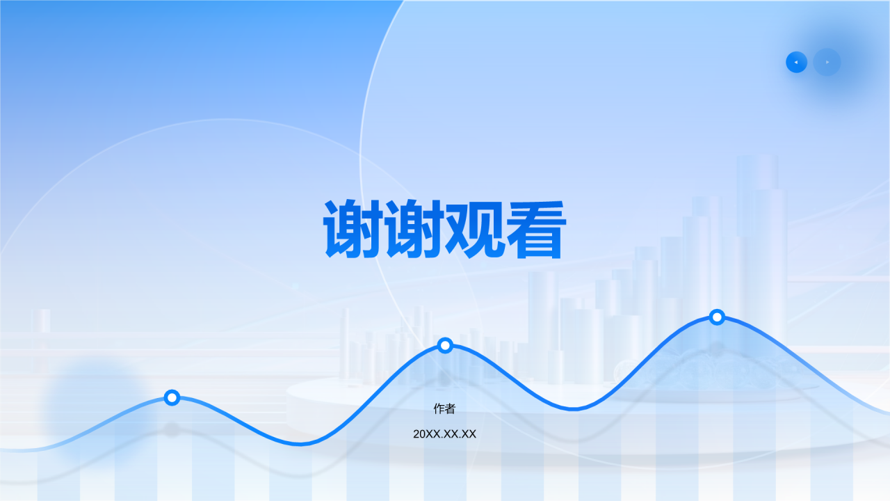 互联网行业数据可视化报告PPT主题