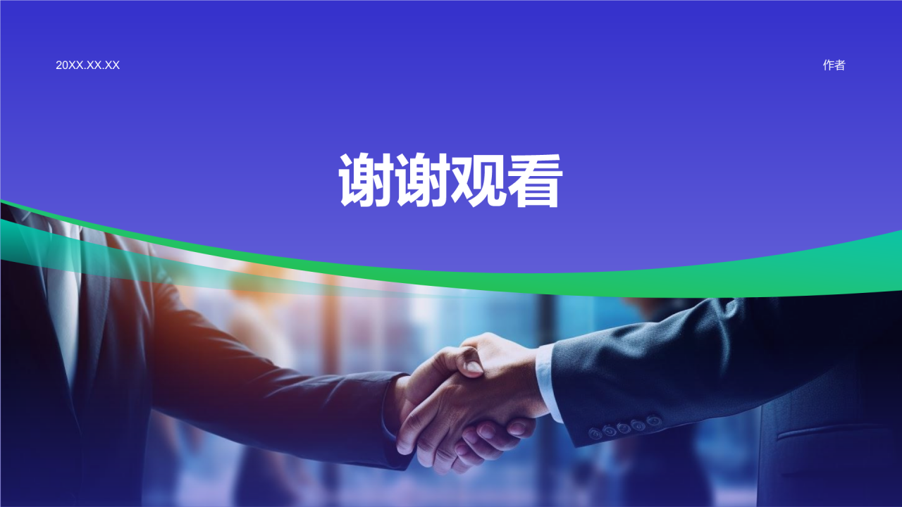 紫色商务风公关部部门年终总结PPT主题