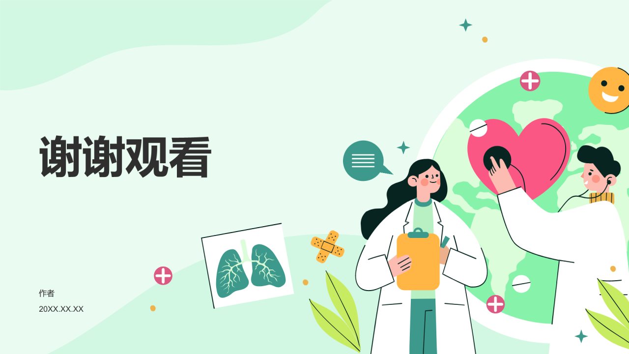 蓝色插画风急救培训PPT主题