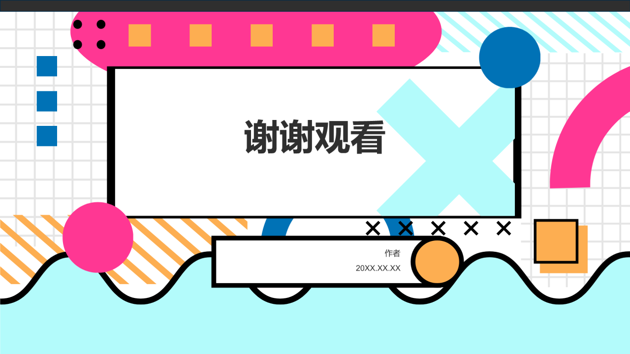 蓝色孟菲斯高考主题PPT主题