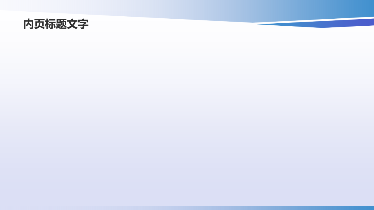紫色商务风企业介绍PPT主题