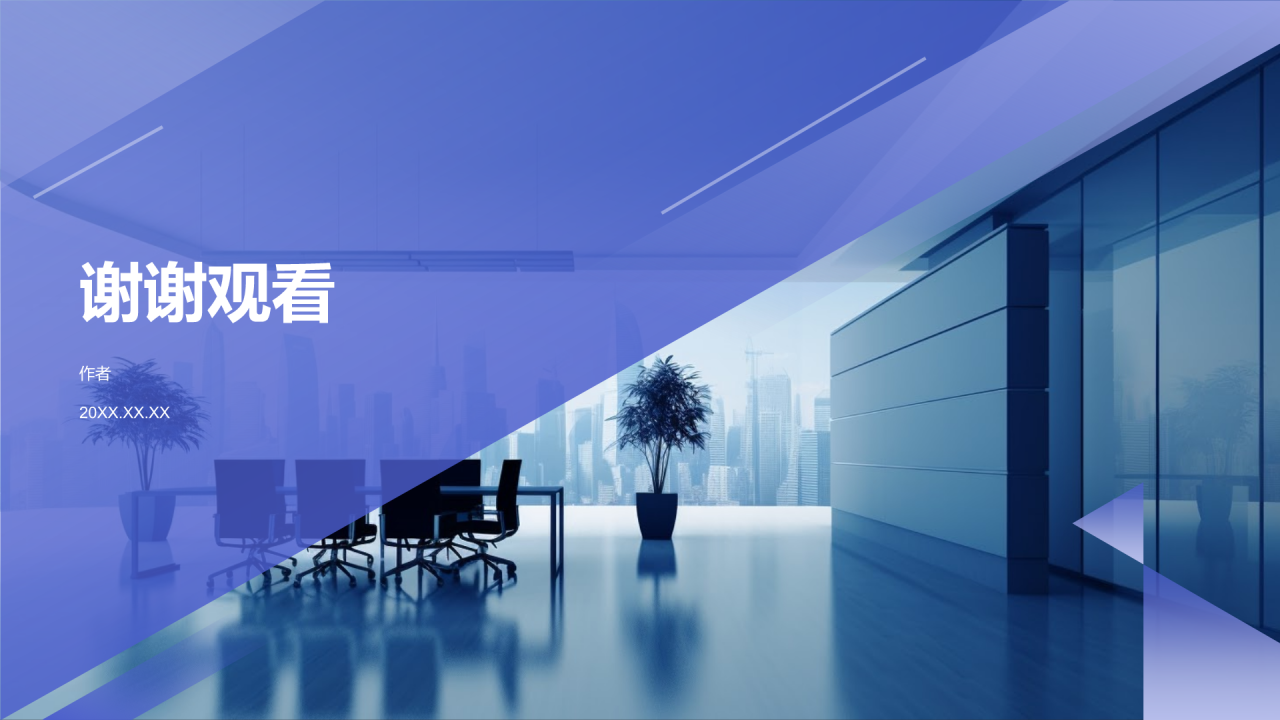紫色商务风企业介绍PPT主题