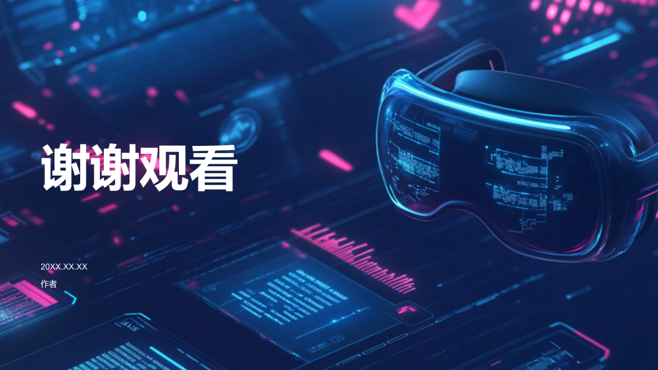 蓝色科技风启迪智慧，成就未来PPT主题