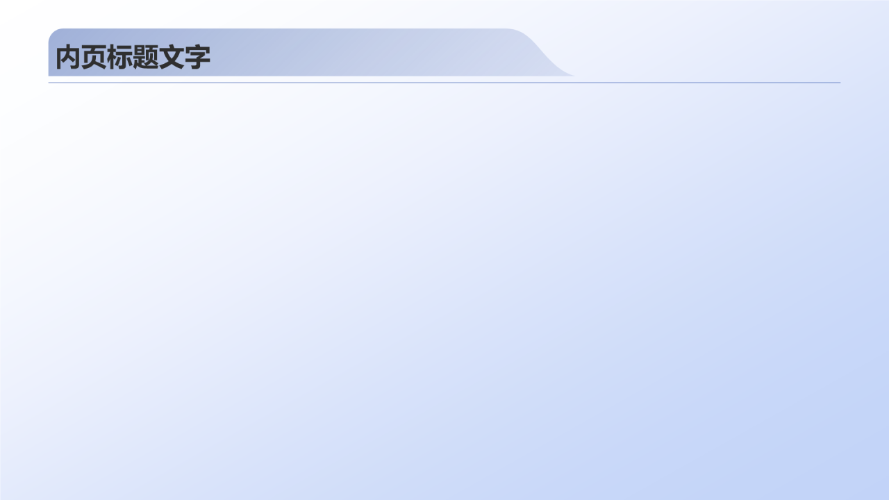 蓝色3D风校园普法PPT