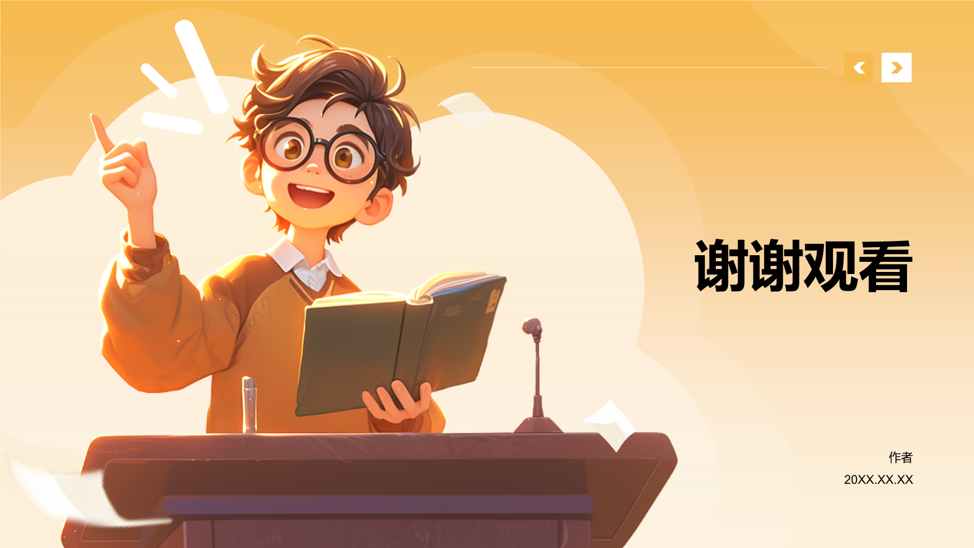 英语口语课前分享演讲PPT主题