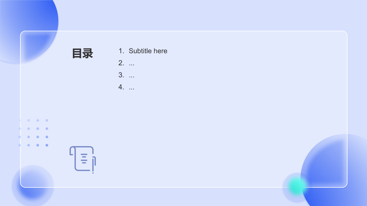 蓝色渐变风大学生自我介绍PPT主题