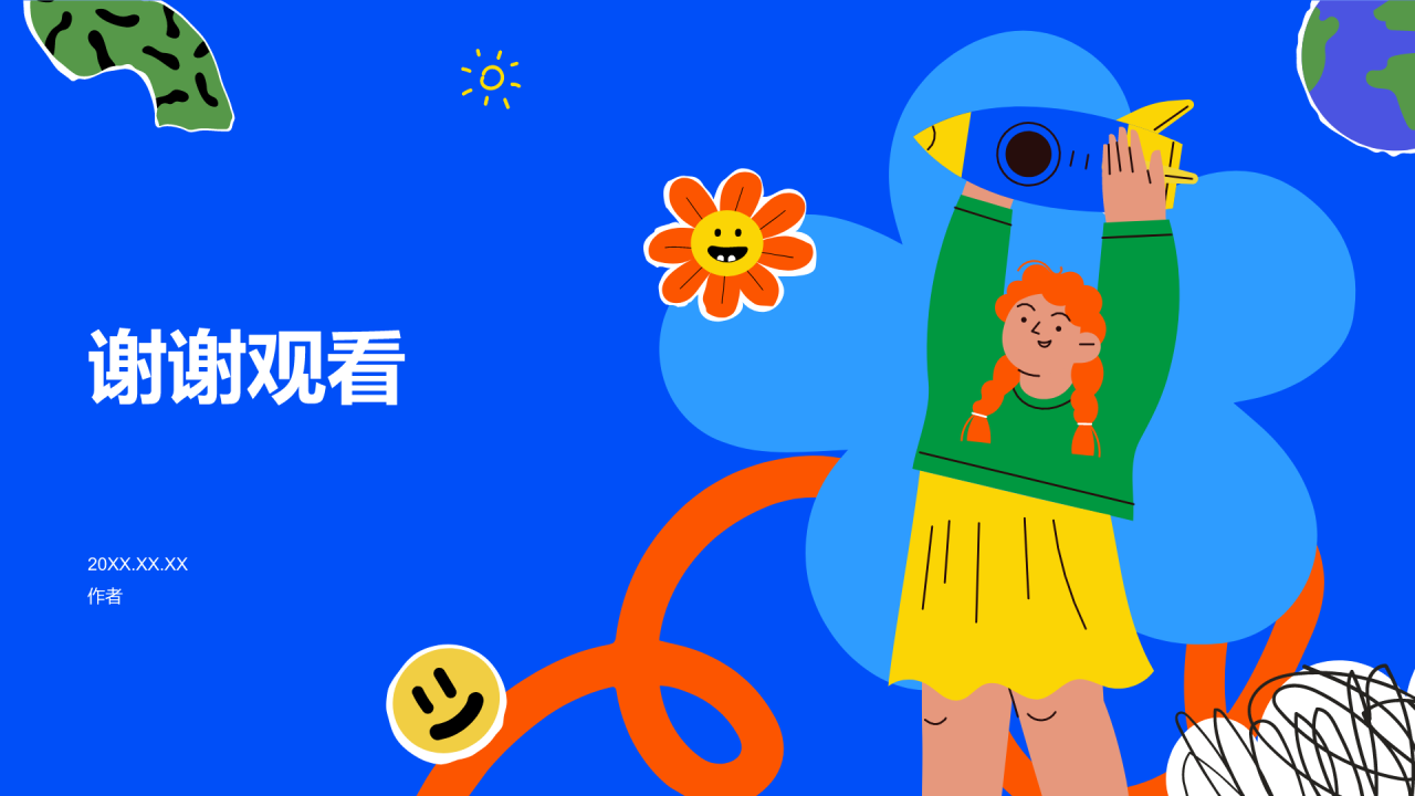 儿童英文自我介绍PPT主题